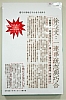DSC007.JPG