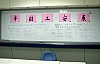 DSC054.JPG