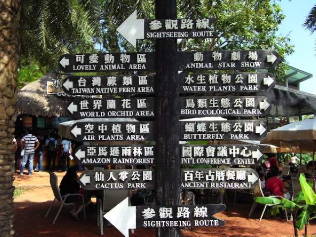2008_travel1_T070.jpg