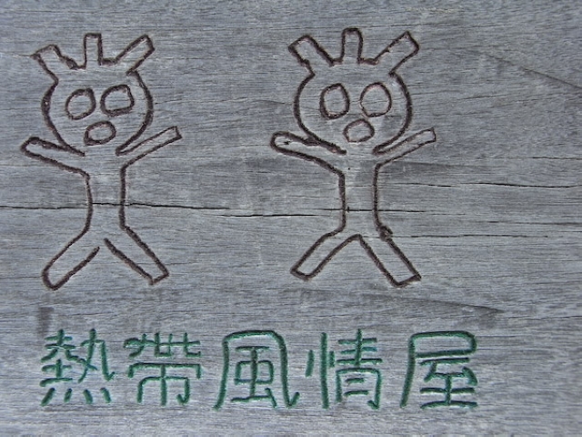 2008_travel1_T096.jpg