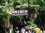 2008_travel1_T007.JPG