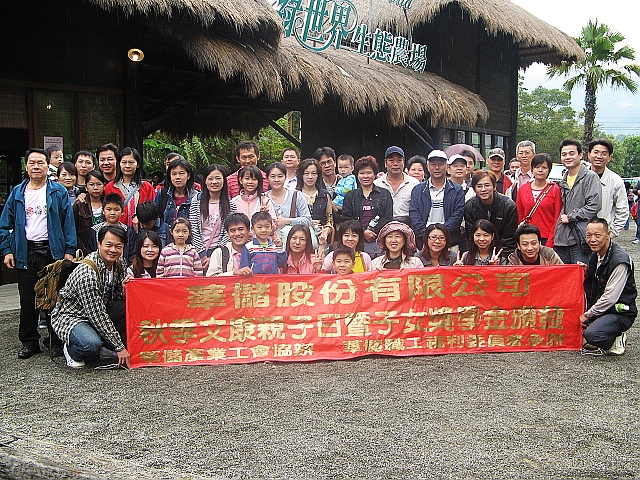 2008_travel3_T03.jpg