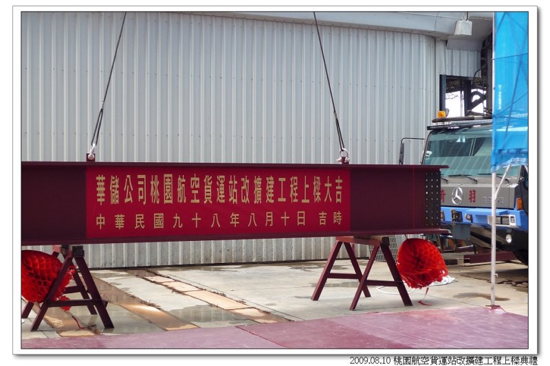 tty_exb_090810001.jpg