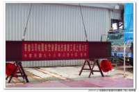 tty_exb_090810001_small.jpg