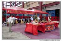tty_exb_090810005_small.jpg