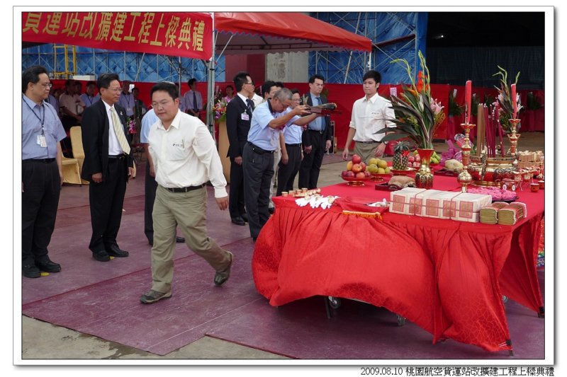 tty_exb_090810016.jpg