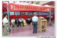 tty_exb_090810021_small.jpg