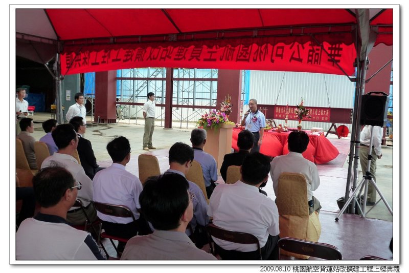 tty_exb_090810025.jpg