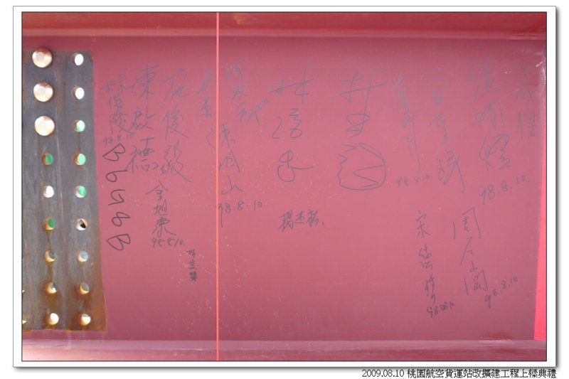 tty_exb_090810071.jpg