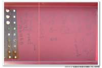 tty_exb_090810071_small.jpg