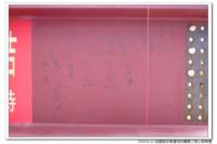 tty_exb_090810072_small.jpg
